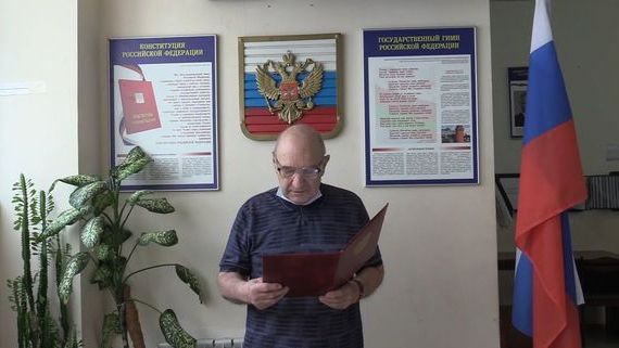 прописка в Видном